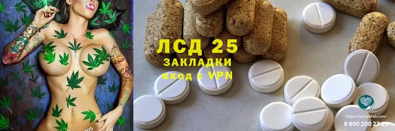 как найти наркотики  кракен   ЛСД экстази ecstasy  Ветлуга 