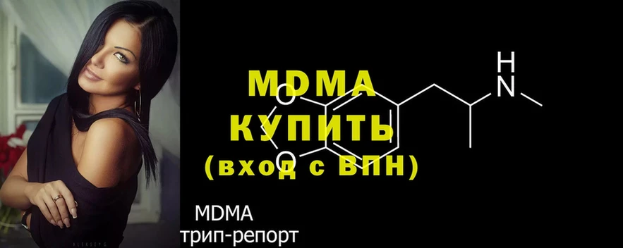 MDMA Molly  Ветлуга 